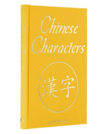 Chinese Characters - Arcturus Hardback  - 9781398820883