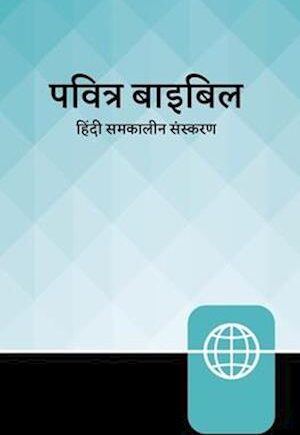 Sort Amp Hindi Contemporary Bible Hardcover Teal Blackamp Zondervan Bog - Zondervan Hardback  - 9780310463597